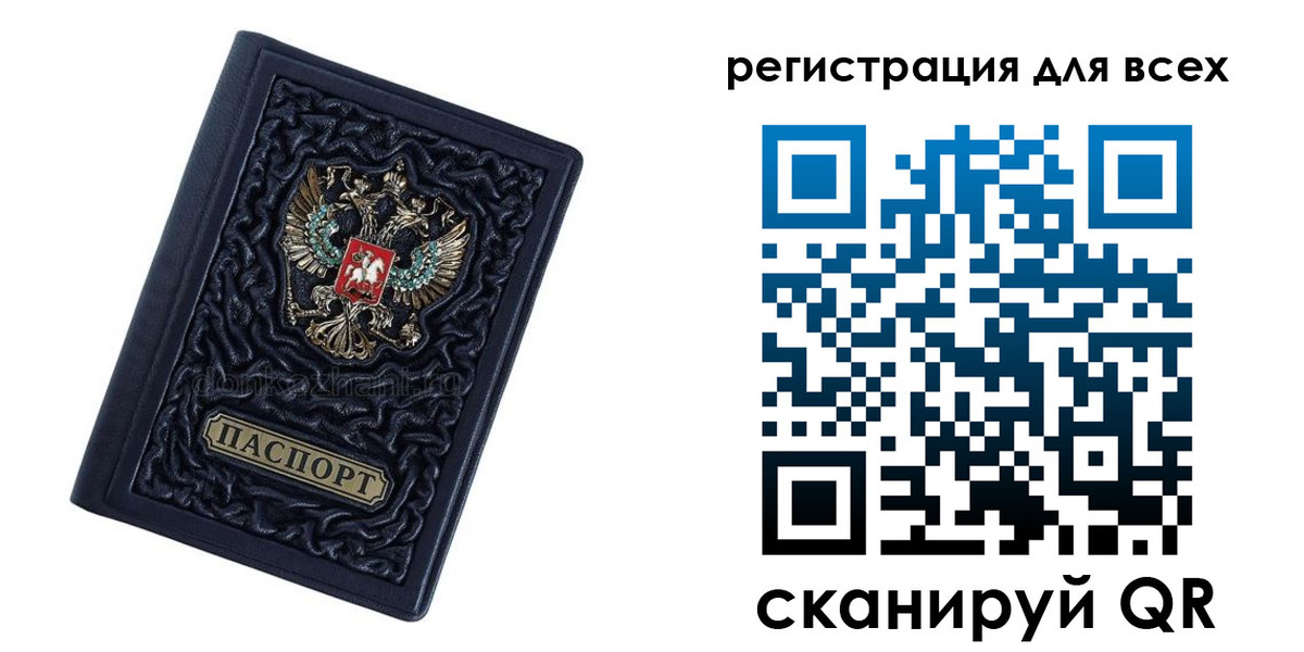 регистрация для дет. сада в Шуе