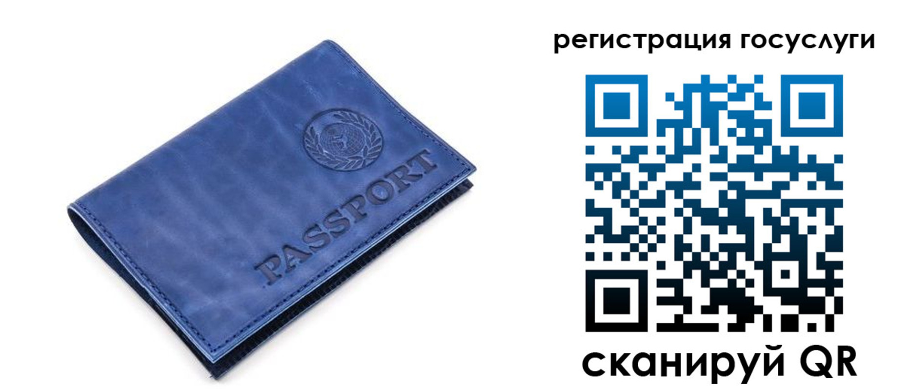 регистрация для школы в Шуе